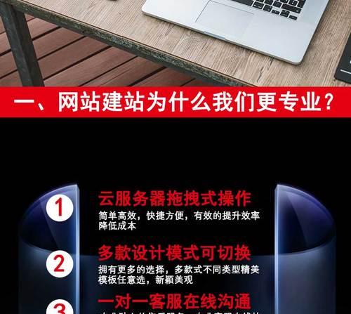 网站模板建站的优势是什么？