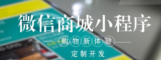 微信网站开发有哪些优势？