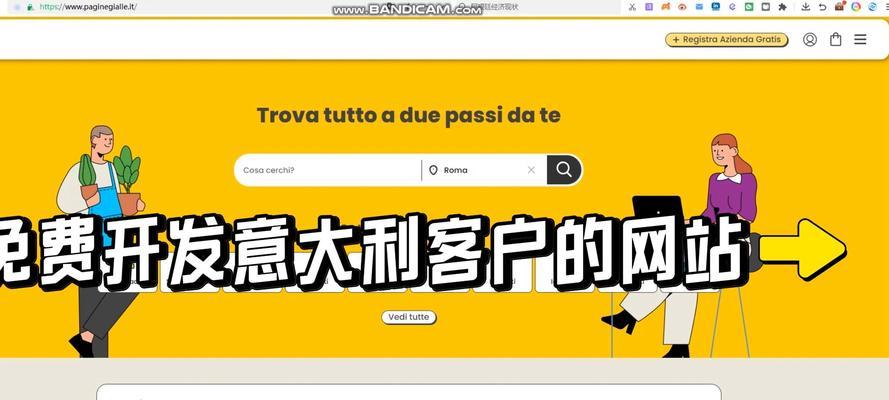 外贸网站设计有哪些要点？如何吸引国际客户？