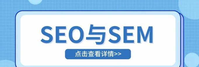 廊坊seo怎么做效果最好？