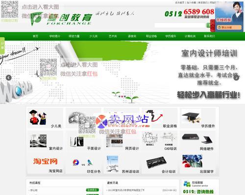 苏州网站设计的市场趋势如何？苏州有哪些优秀的网站设计公司？