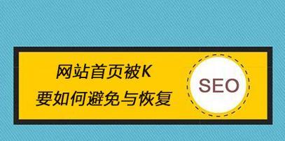 桔子seo效果如何？与其他SEO公司相比有何优势？
