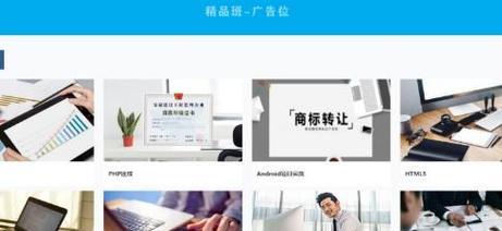 武汉网站制作的费用是多少？