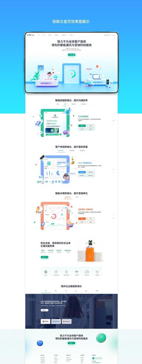 深圳网站建设需要多少钱？深圳网站建设的常见问题有哪些？