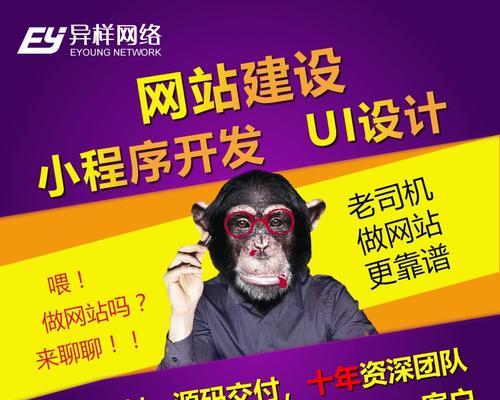 深圳网站建设需要多少钱？深圳网站建设的常见问题有哪些？