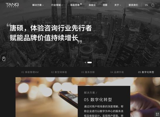 网站建设科技哪家更可靠？