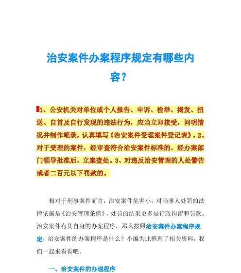 绵阳网站建设需要多少钱？制作流程是怎样的？