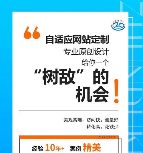 如何选择合适的建网站服务？建网站过程中常见问题有哪些？