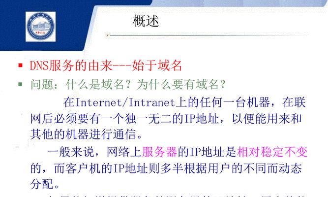 网站设计服务包括哪些内容？服务中常见问题有哪些？