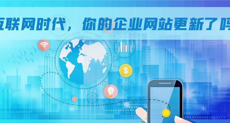企业网站开发中常见问题有哪些？