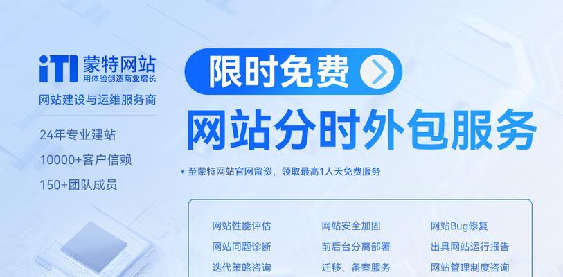企业网站开发中常见问题有哪些？