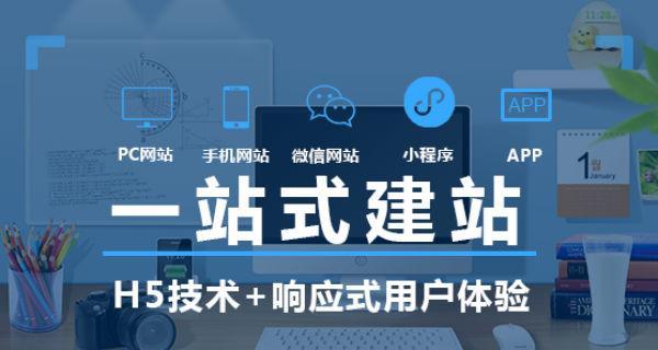 模板网站能个性化定制吗？如何选择合适的模板网站？