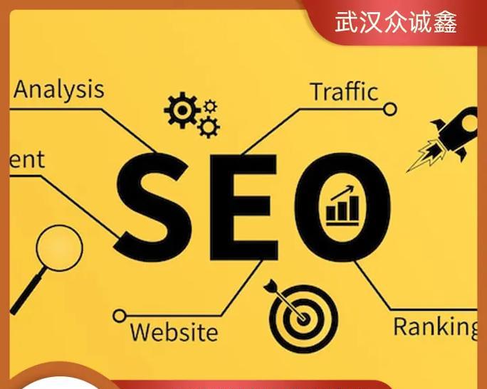 杭州seo优化的最新技术是什么？如何应用到网站中？
