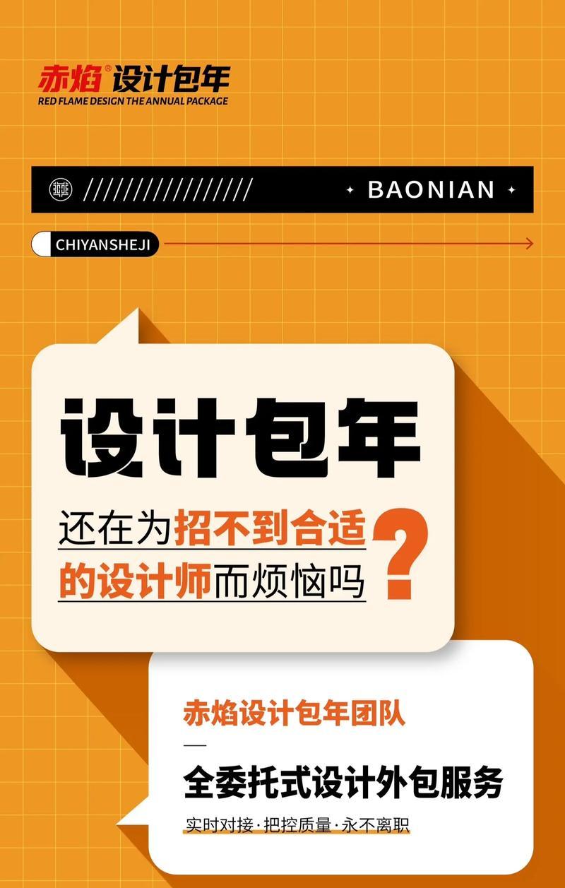 专业网站设计的重要性是什么？如何选择设计师？