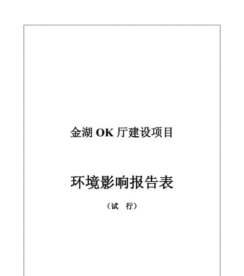 金湖网站建设需要多少钱？金湖网站建设的常见问题有哪些？
