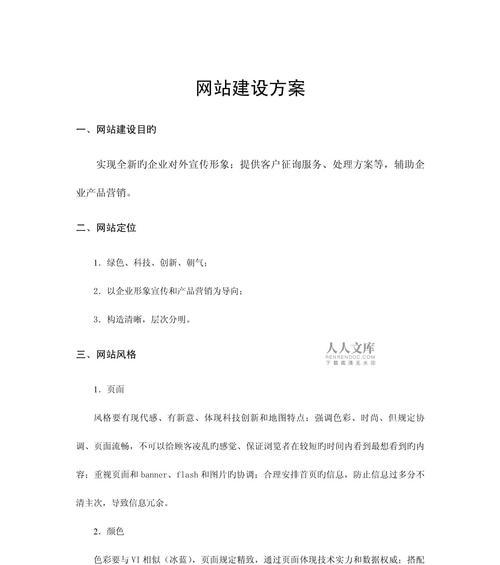 成都网站设计公司有哪些？如何选择合适的网站设计服务？