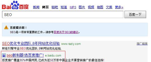 哪些seo优化工具比较好用？seo优化工具使用中常见问题是什么？