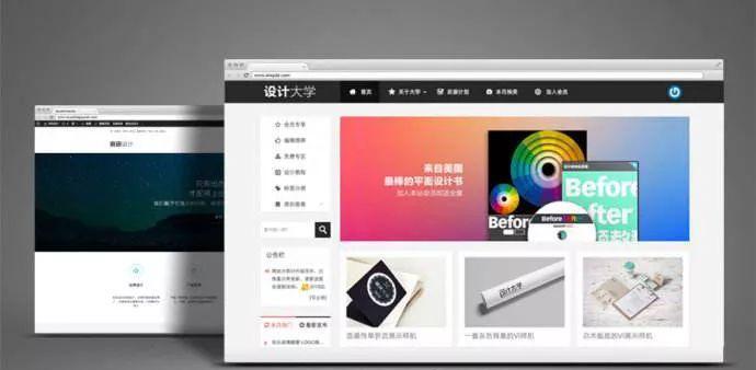 开封网站制作有哪些注意事项？