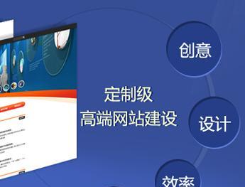 网站建设专业的标准是什么？如何评估网站建设公司？