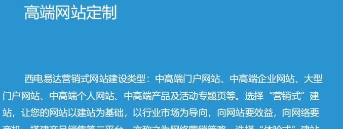 网站建设专业的标准是什么？如何评估网站建设公司？