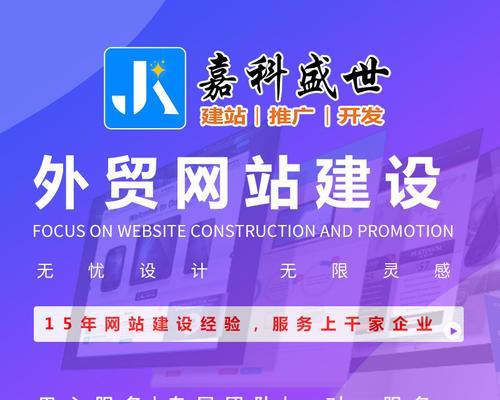 西安外贸网站制作有哪些注意事项？如何制作出专业的外贸网站？