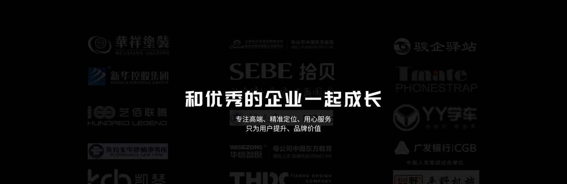 北京网站建设哪家公司好？