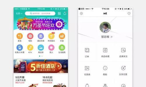 导航网站模板如何设计？如何提高用户粘性？