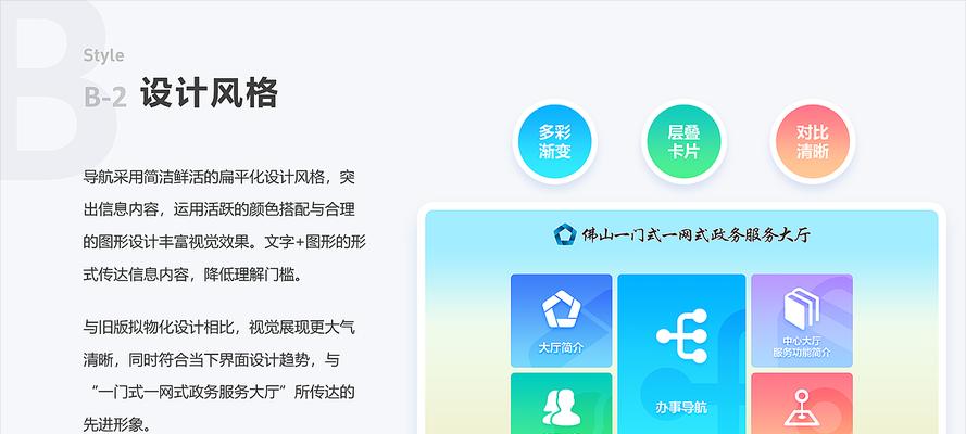 导航网站模板如何设计？如何提高用户粘性？