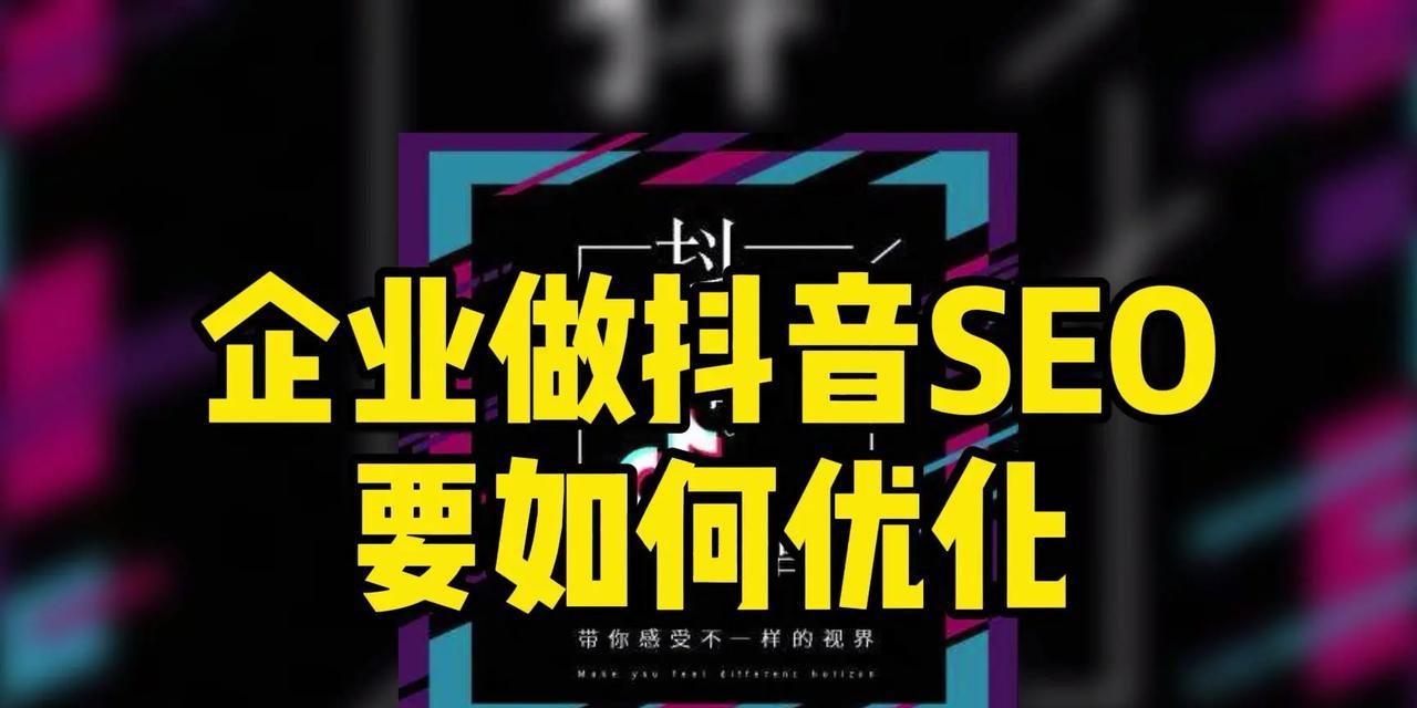 选择seo推广公司应该注意什么？如何评估其效果？