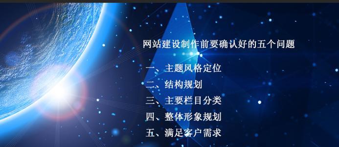 重庆网站制作需要多少钱？重庆网站制作流程是怎样的？
