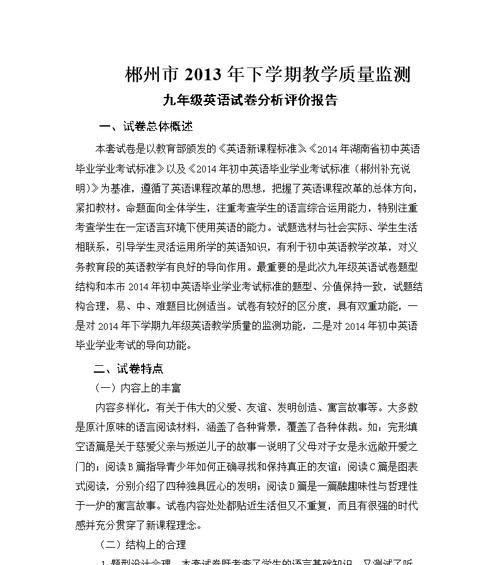郴州网站开发的流程是什么？开发中常见问题如何解决？