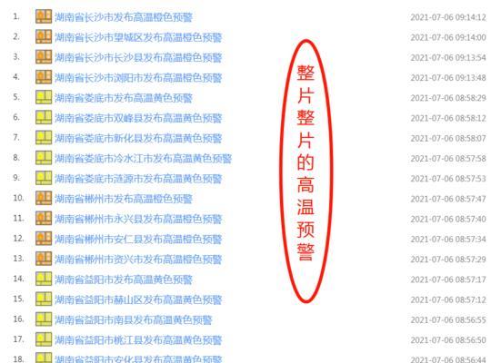郴州网站开发的流程是什么？开发中常见问题如何解决？