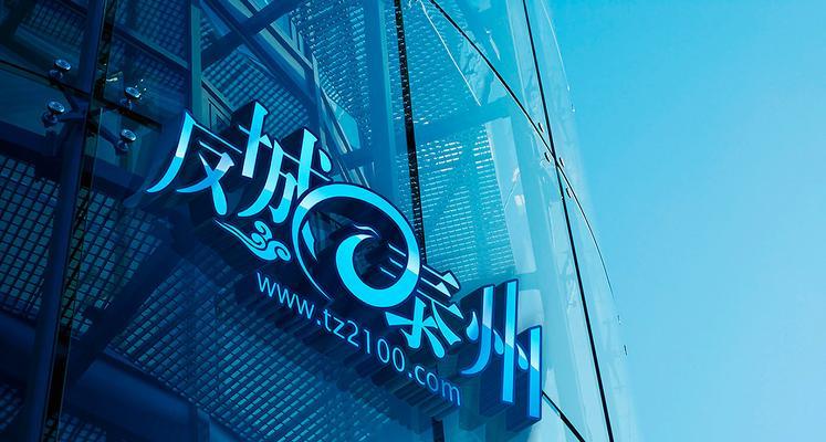 网站logo设计有哪些要点？如何体现品牌特色？