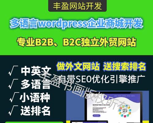 外贸网站开发的常见问题是什么？