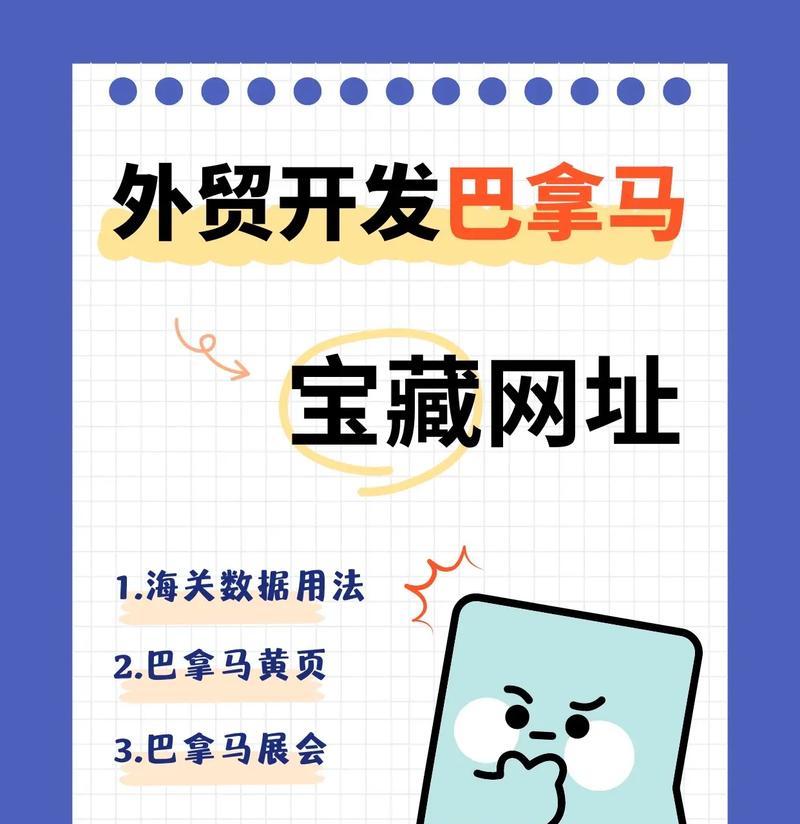 外贸网站开发的常见问题是什么？