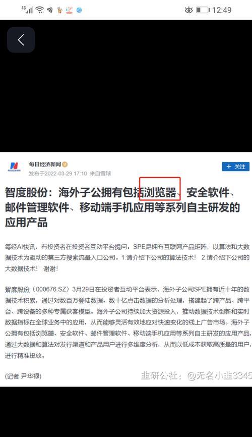 搜索引擎是如何工作的？搜索引擎工作原理有哪些常见问题？