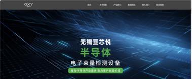 无锡网站制作的流程是什么？