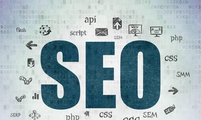 seo优化是啥意思？为什么网站需要进行seo优化？