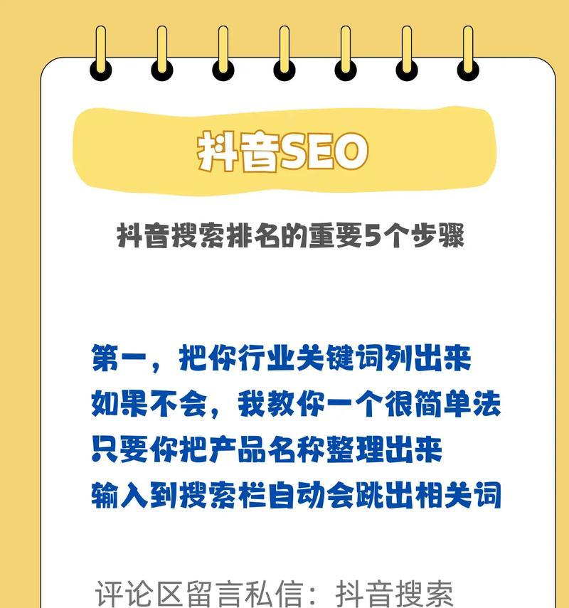 石家庄seo优化怎么做？有哪些有效的策略？