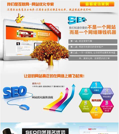 seo教研中有哪些实用技巧？如何快速提升排名？