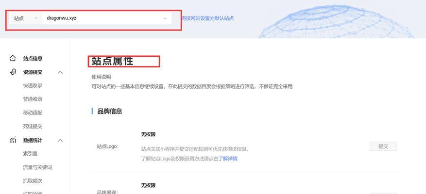 seo教研中有哪些实用技巧？如何快速提升排名？