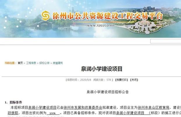 徐州网站建设需要哪些步骤？如何确保网站的稳定性和安全性？