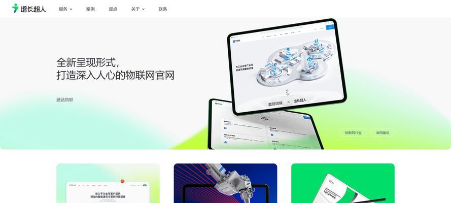 宁波网站设计有哪些特色？如何找到本地的设计公司？