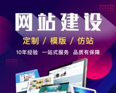 宁波网站设计有哪些特色？如何找到本地的设计公司？