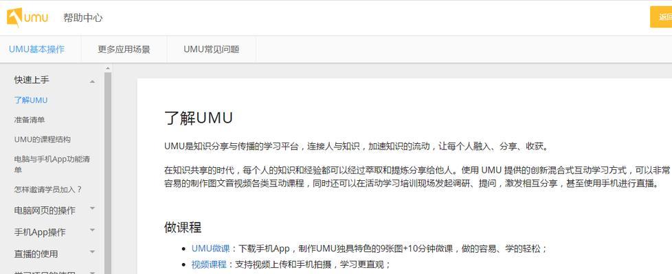 南通网站制作流程是什么？如何开始？