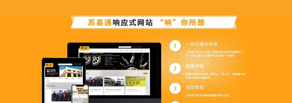 南通网站制作流程是什么？如何开始？