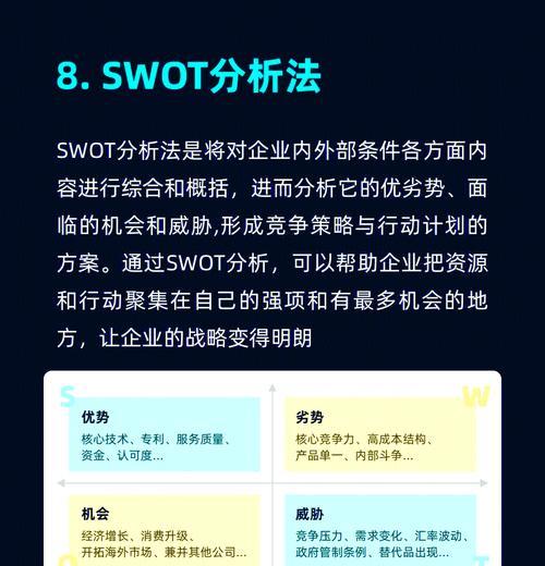 关键词竞价排名如何操作？有哪些技巧？