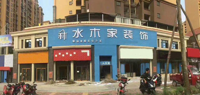 自贡网站建设哪家公司更专业？
