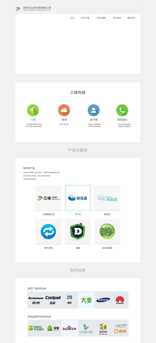 网站ui设计应该注意哪些要点？如何提升网站ui设计水平？
