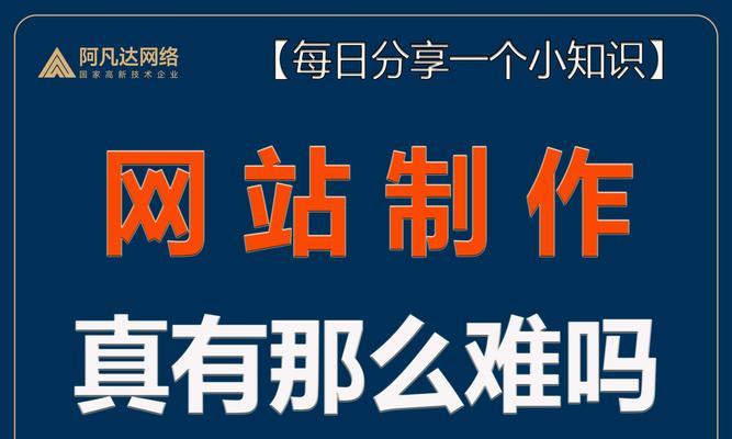 网站制作教程哪里找？初学者如何学习网站制作？